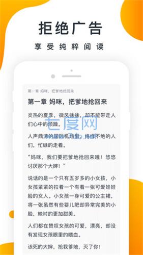 御书屋自由阅读的小说阅读