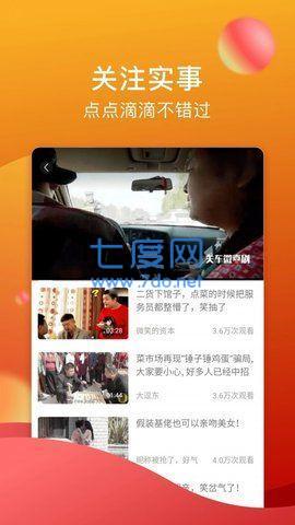 txvlog糖心视频app