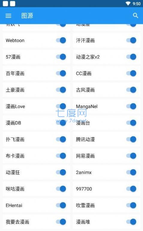 cimoc漫画app2022官方版