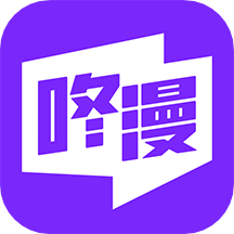 咚漫app无限咚币版