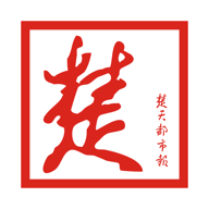 看楚天客户端