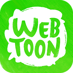 webtoon漫画app官网版