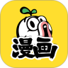 暴走漫画app下载安卓