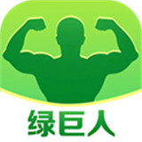 ljr55co绿巨人破解版app下载