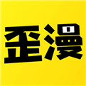 YY漫画韩漫