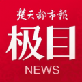 看楚天最新手机版