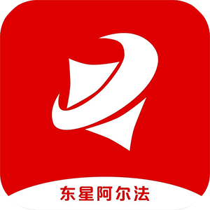 东星阿尔法