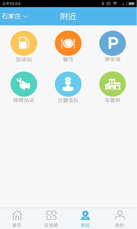 车车+