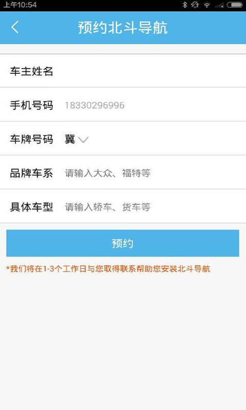 车车+