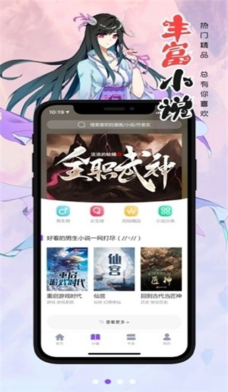 EHviewer下载1.73版本