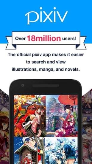 pixiv官网版官方版
