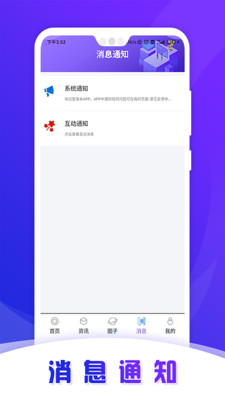 网赚交流社区
