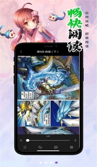 EHviewer下载1.73版本