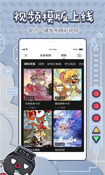 网易大神app