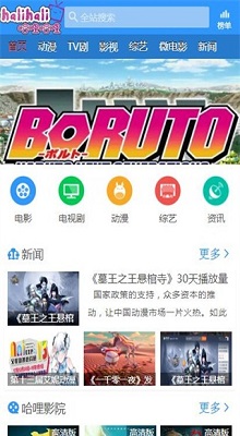 哈哩哈哩hilihili