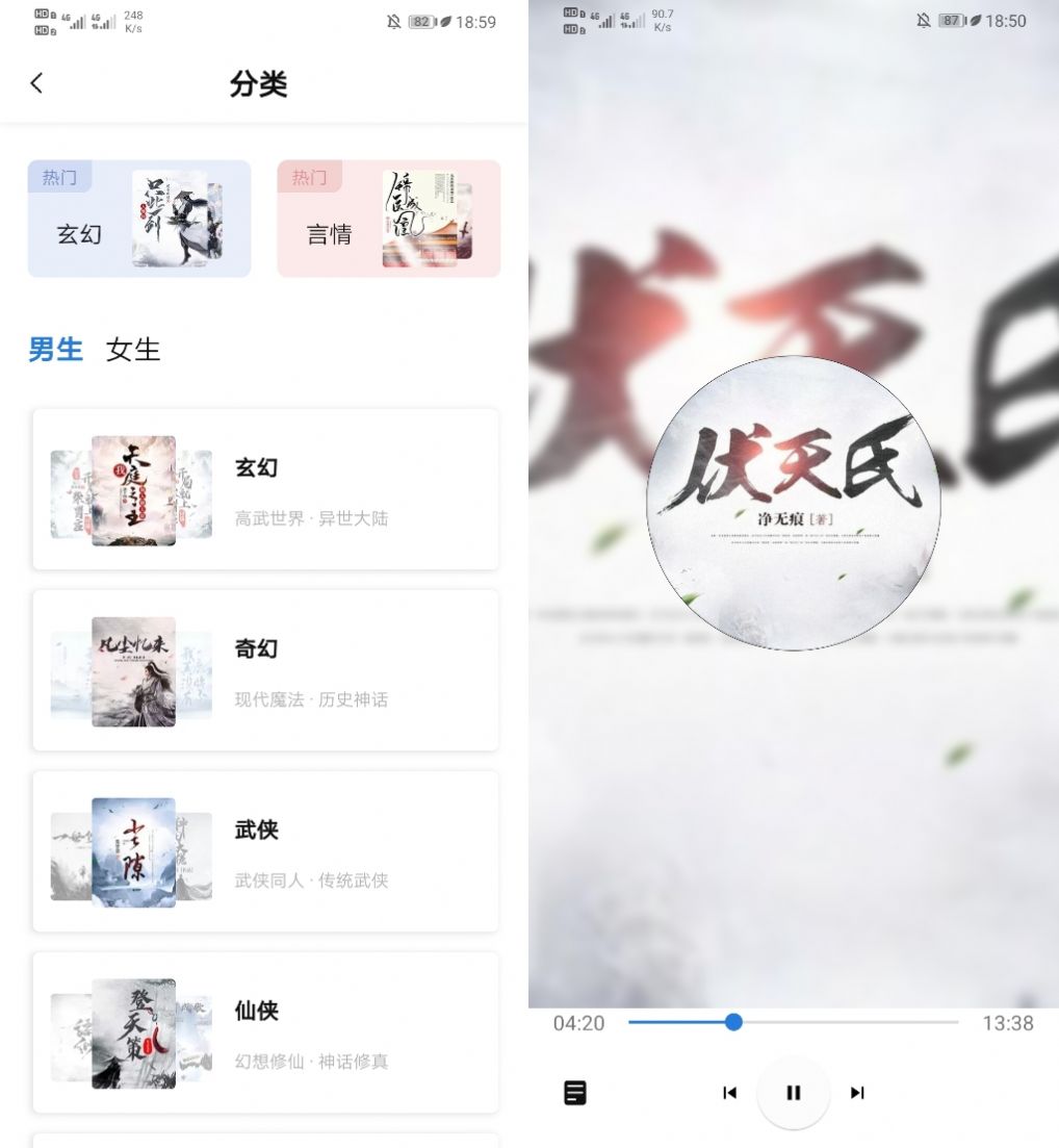 书痴app官网版