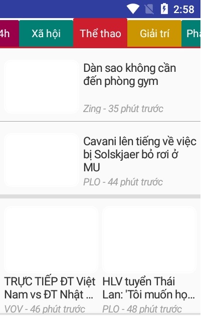 新闻24小时阅读