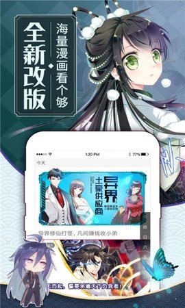 AGE动漫官方版