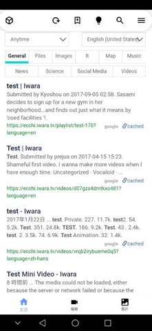 iwara里版2021最新版