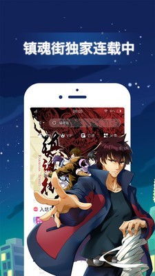 one漫画官网版