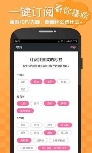 嘿咻漫画无限金币版