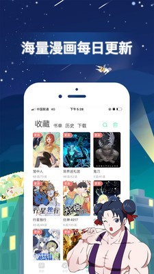 one漫画官网版