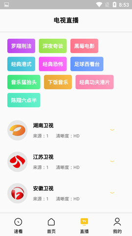 幕影pro下载