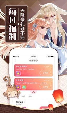 AGE动漫官方版