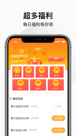 土炮韩漫app