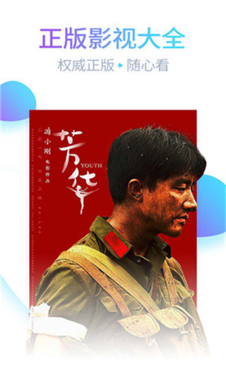 ljr55co绿巨人破解版app下载