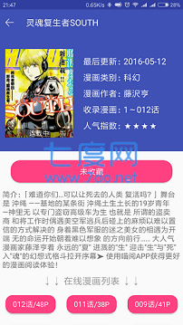 喵绅hcmoic.nyaios