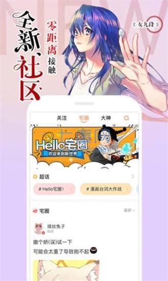 涩里番破解版无限观看