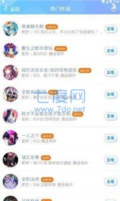 大妈之家