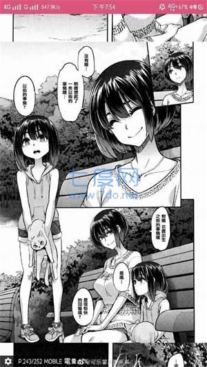 picacomic2.2.1.3.3.4.apk官网版