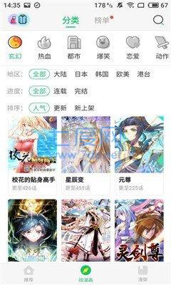 大妈之家