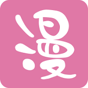 我爱漫画app下载