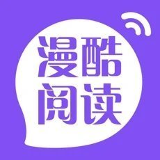 酷漫阅读器手机版下载