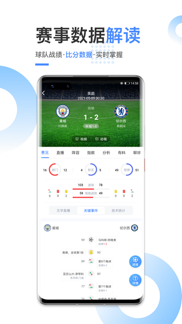光速体育app
