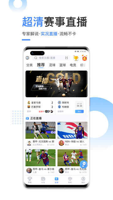 光速体育app