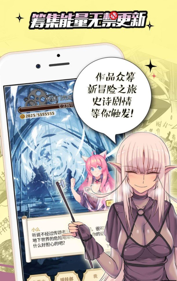 漫画大全之无彩翼漫最新版