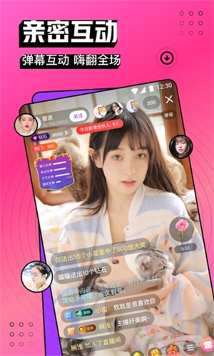 将爱直播5758app下载
