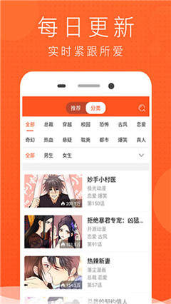 小爱韩漫app破解版