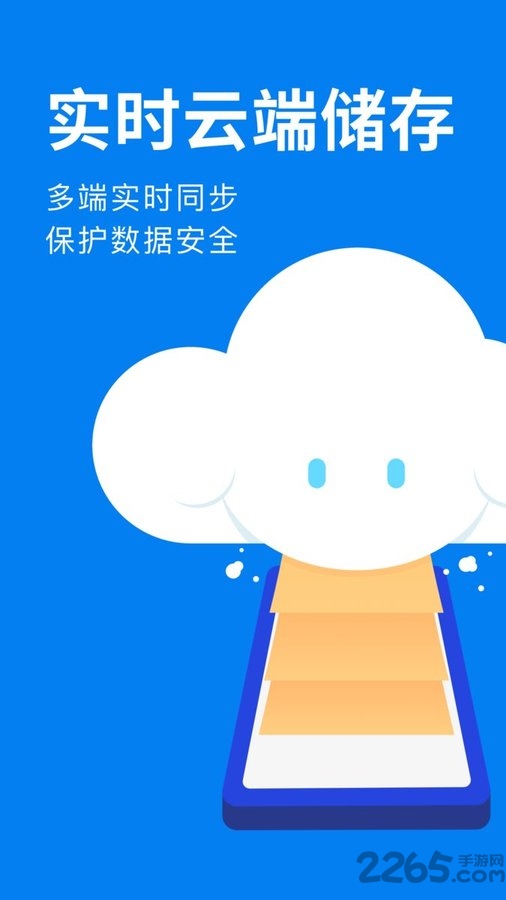 滴墨书摘app