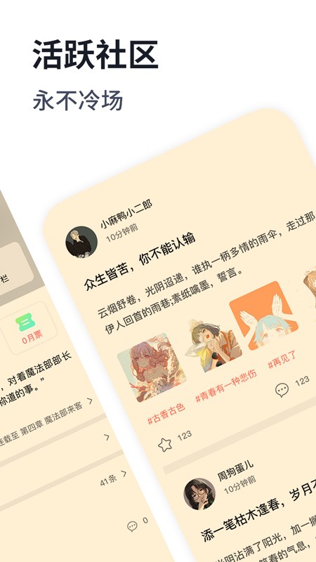 独阅读小说免费阅读
