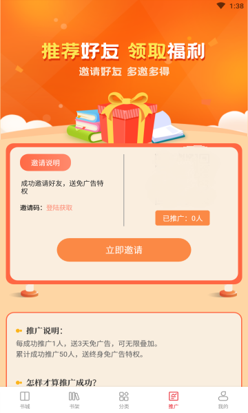 爱趣小说