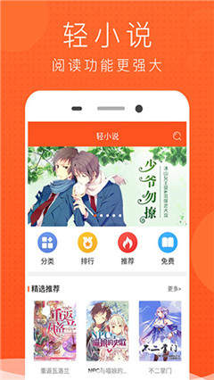 小爱韩漫app破解版
