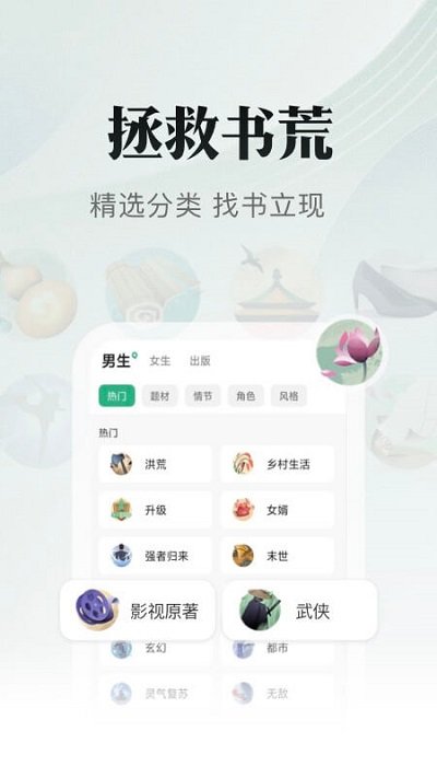 途说天下app