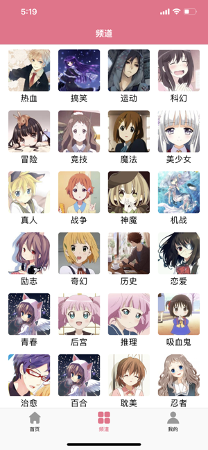 车车漫画免费版