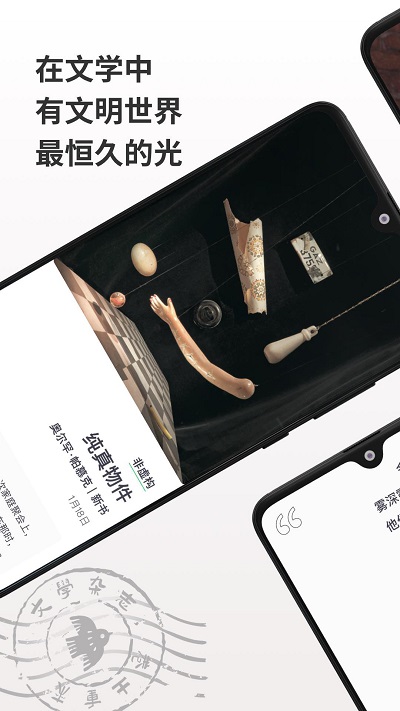 小鸟文学app 小鸟文学官方版下载