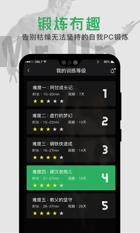 mrup官方版 mrup软件下载